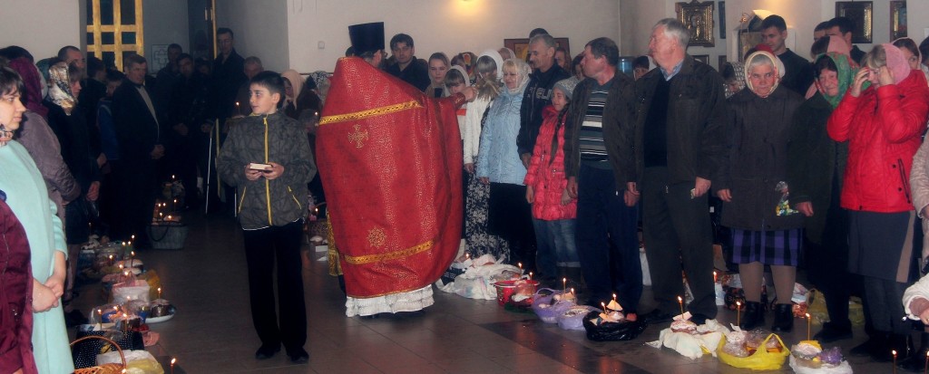 Фото с Пасхальных богослужений 2015 год. (Освящение пасхальной снеди.)