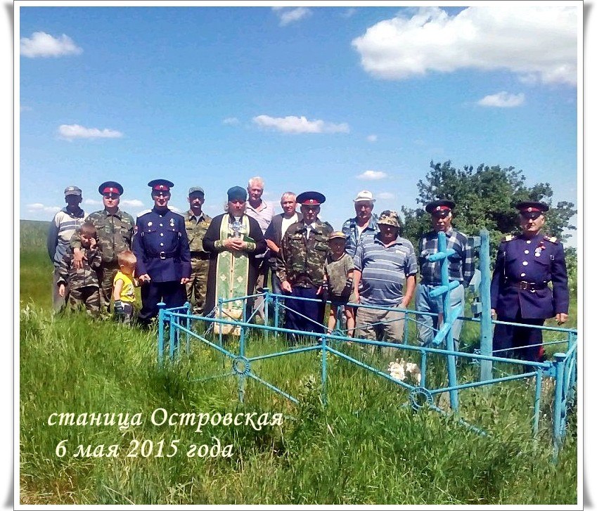 Установлены поклонные кресты.