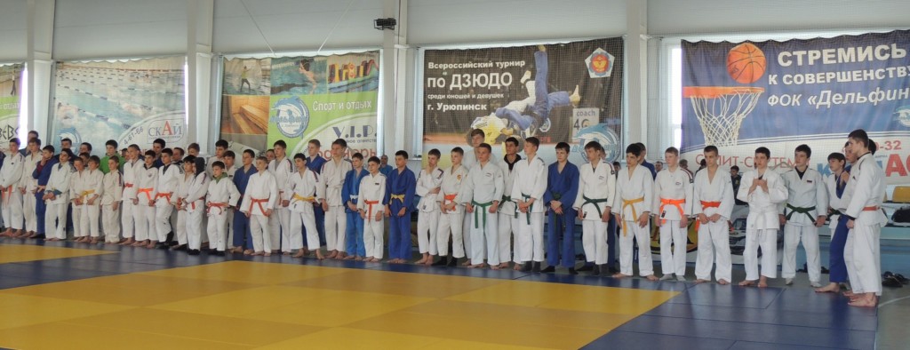 В г. Урюпинске прошел юношеский турнир по «Дзюдо».
