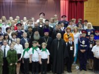 Традиции православия и казачества в образовании.