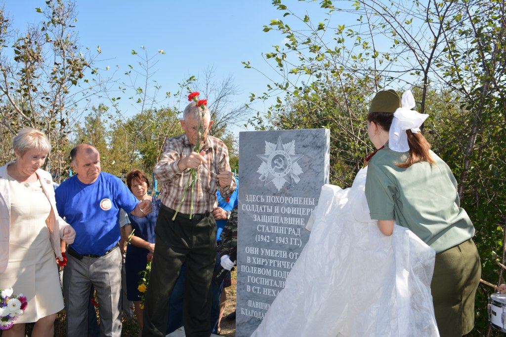 В ст. Нехаевской состоялось открытие памятника на братской могиле.