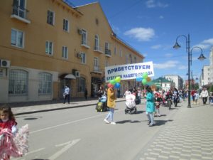 Праздник ко Дню защиты детей в г. Фролово