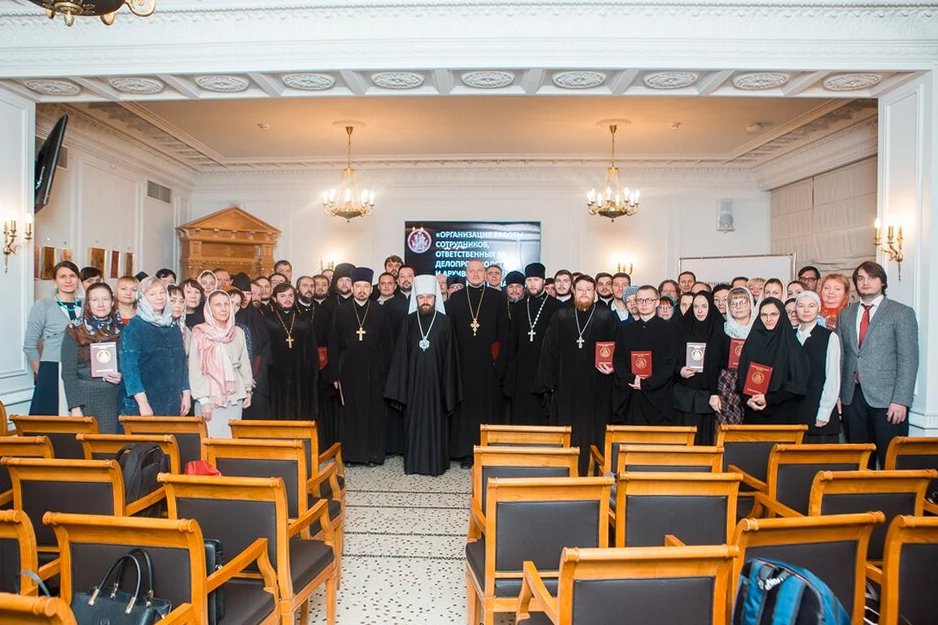 03 Семинар для сотрудников, ответственных за делопроизводство и архивное хранение документов в епархиях