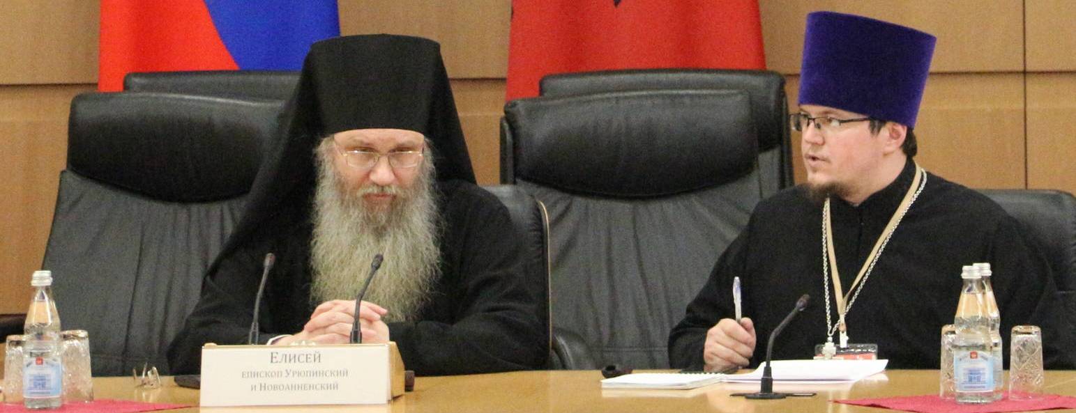 Открытие пленарного заседания IX Международной научно-практической конференции «Церковь и казачество». Открытие пленарного заседания IX Международной научно-практической конференции «Церковь и казачество».