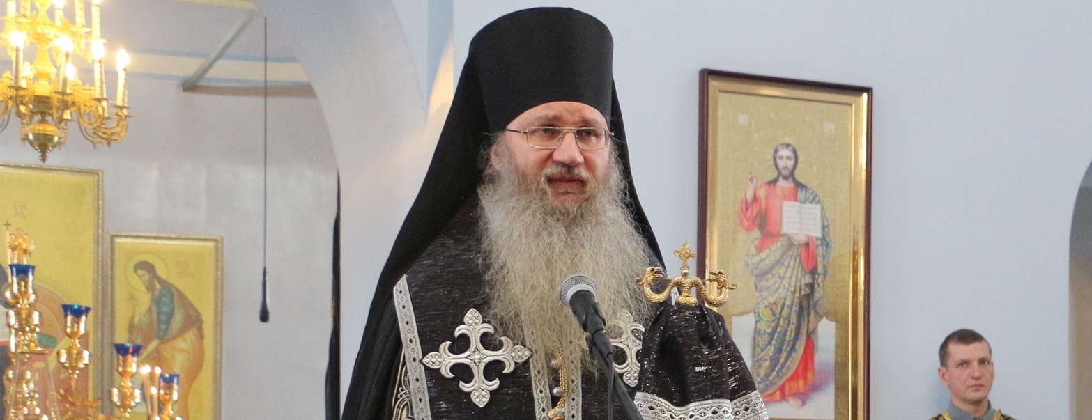 Епископ Елисей совершил Великую Вечерню с чином прощения. Епископ Елисей совершил Великую Вечерню с чином прощения.