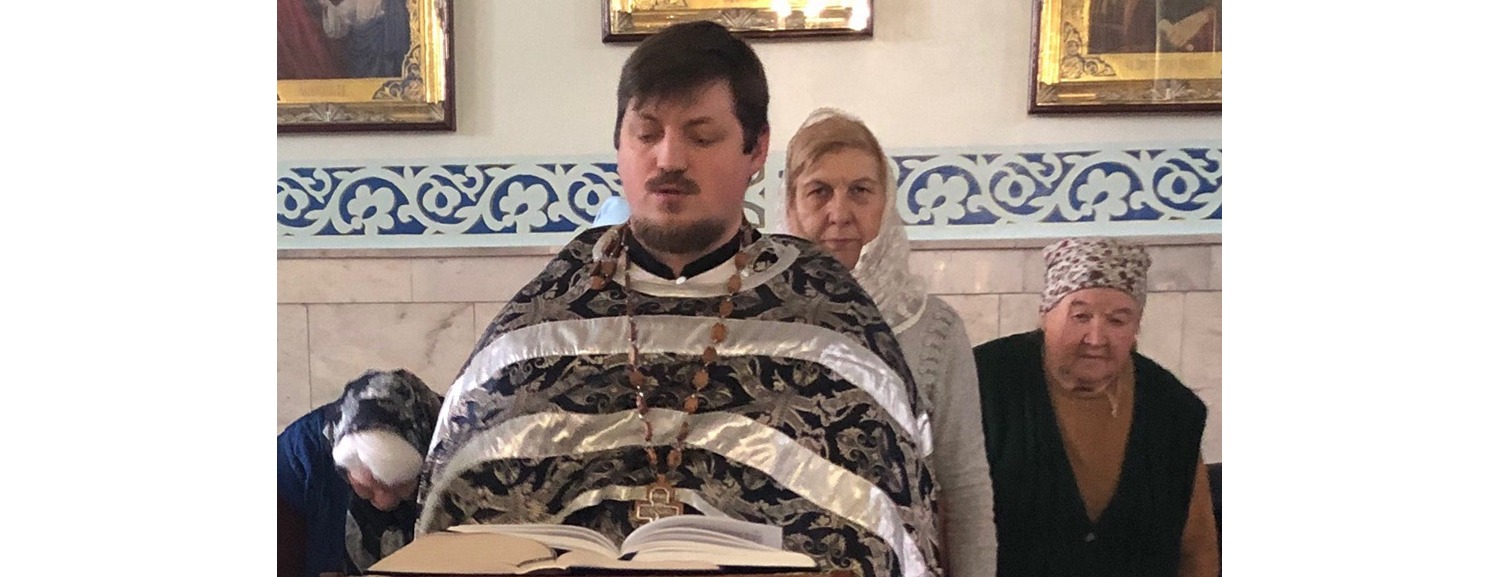 Литургия Преждеосвященных Даров в храме Святаго Духа Утешителя г. Жирновска.