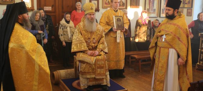 В день памяти свт. Амвросия Медиоланского В день памяти свт. Амвросия Медиоланского