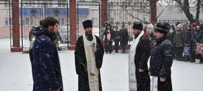 День Неизвестного Солдата в Урюпинске (видео)