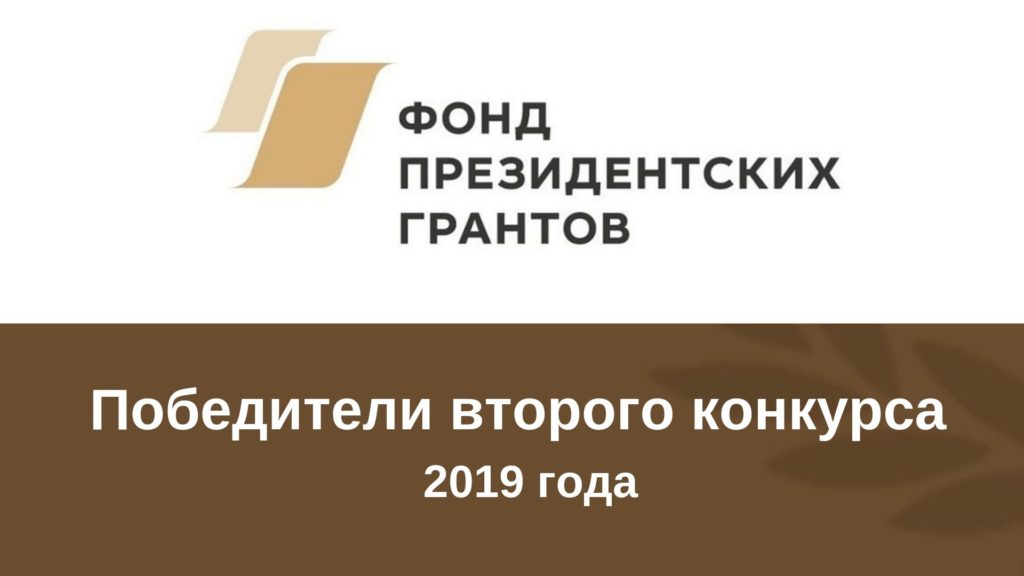 Грантовая поддержка благотворительной столовой