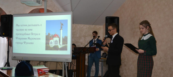 Краеведческий фестиваль во Фролово Краеведческий фестиваль во Фролово