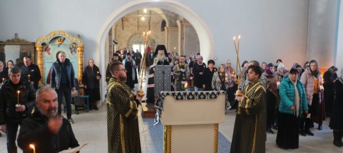 В понедельник 1-й седмицы Великого поста В понедельник 1-й седмицы Великого поста
