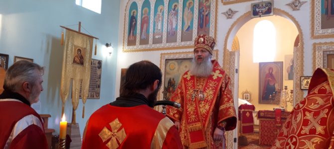 В канун дня памяти апп. от 70-ти В канун дня памяти апп. от 70-ти