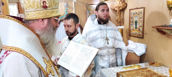 В четверг седмицы 7-й по Пасхе В четверг седмицы 7-й по Пасхе