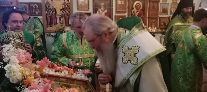 В канун Святой Троицы В канун Святой Троицы