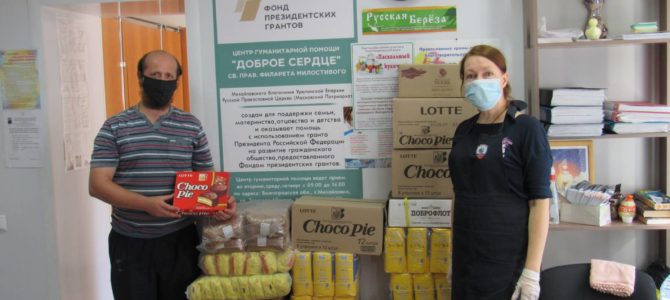 Продуктовая помощь от Синодального социального отдела