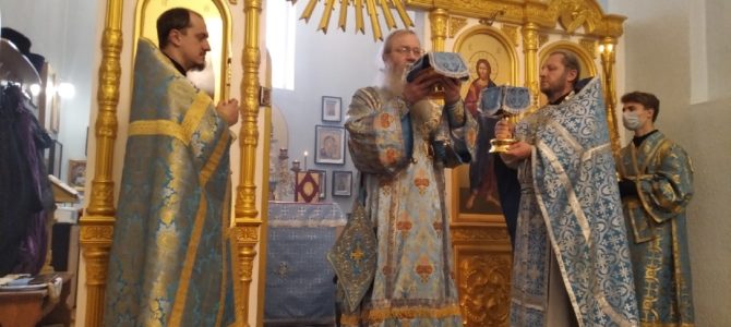 В неделю 24-ю по Пятидесятнице В неделю 24-ю по Пятидесятнице