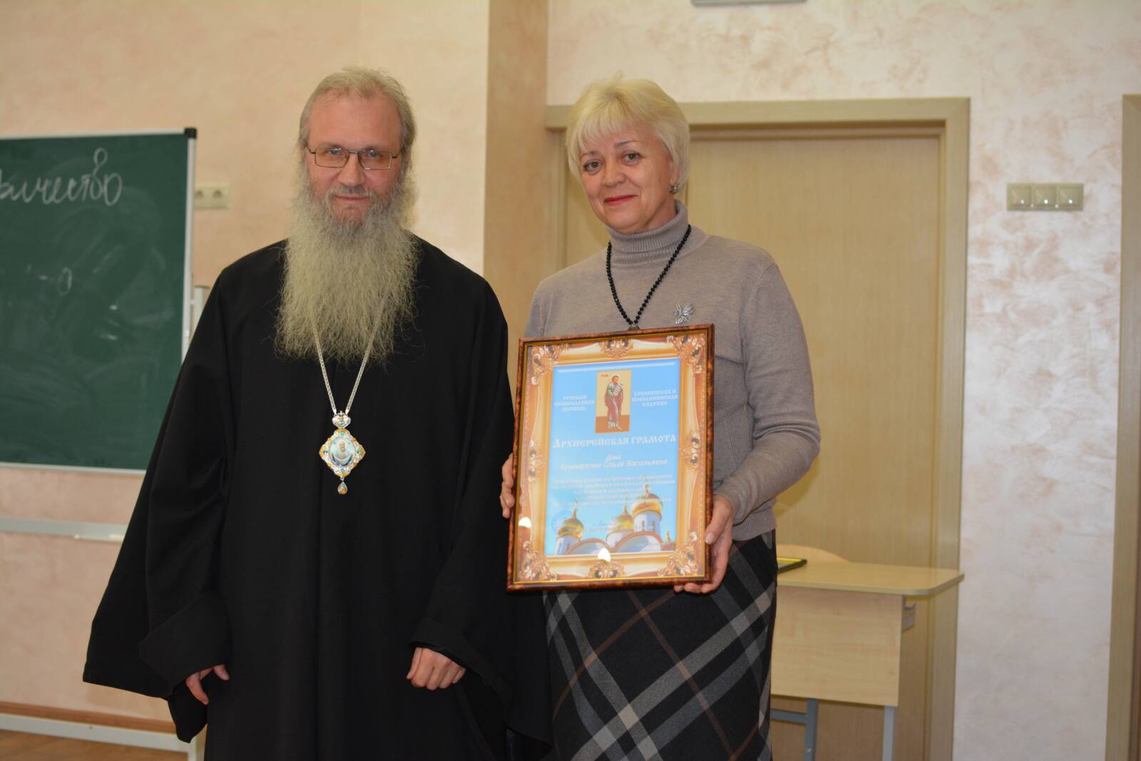 День учителя в православной гимназии