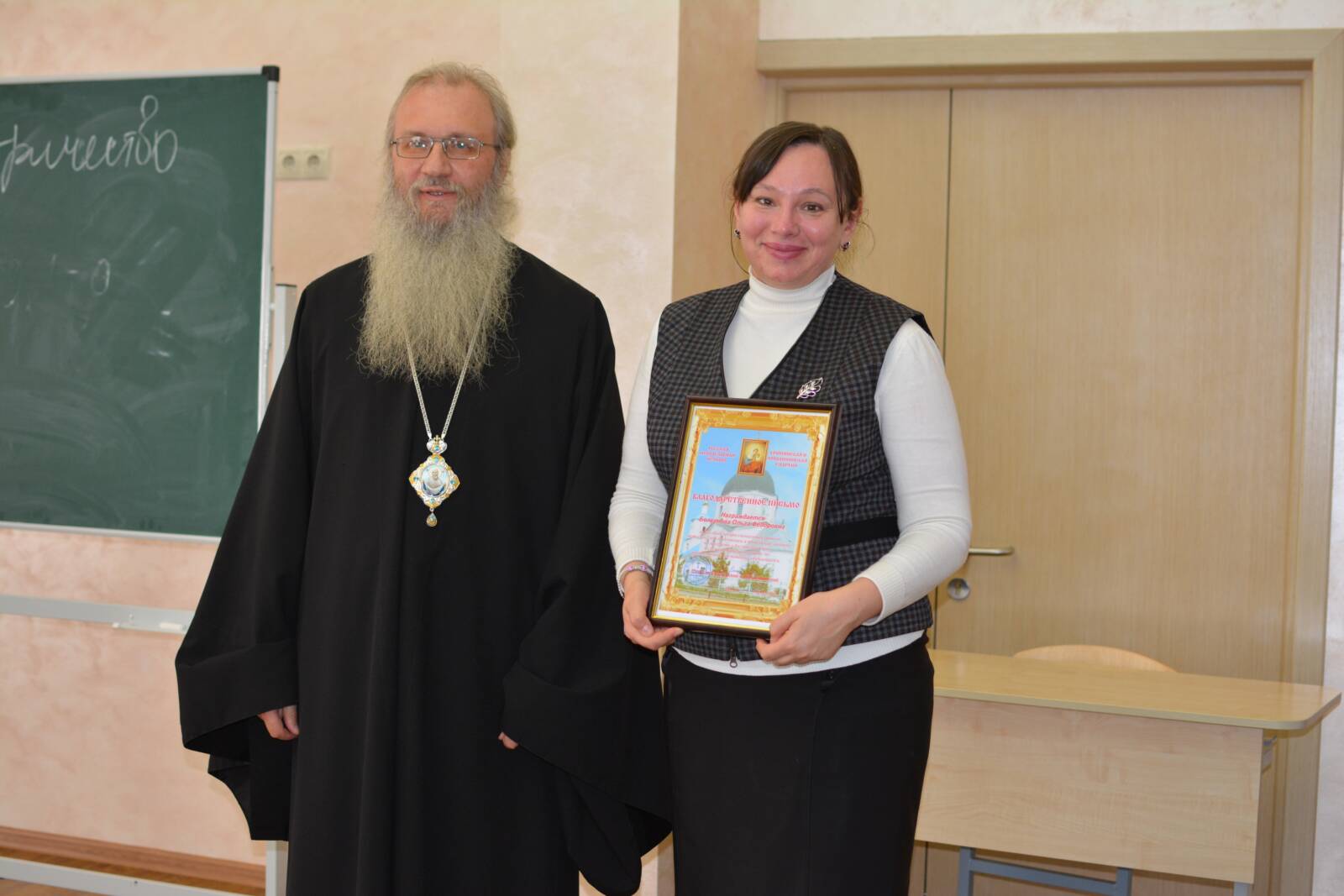 День учителя в православной гимназии