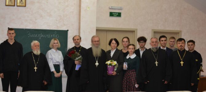 День учителя в православной гимназии День учителя в православной гимназии