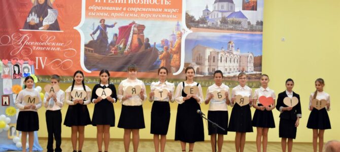 Праздник в воскресной школе Покровского собора