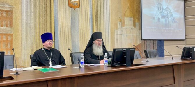 XII научно-практическая конференция XII научно-практическая конференция