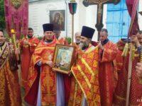 Отдание Святой Пасхи