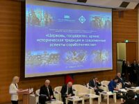 23 января 2023 года, в Государственной Думе Федерального Собрания Российской Федерации прошли ХI Рождественские Парламентские встречи.