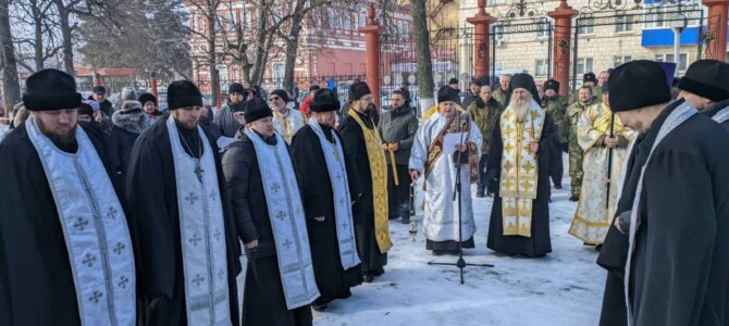 Глава Урюпинской епархии принял участие в памятном мероприятии, приуроченном к Дню защитника Отечества.