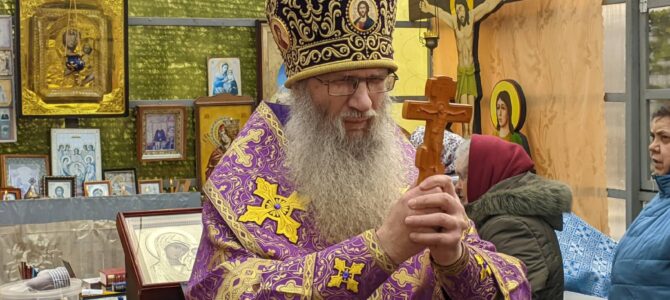 Литургия Преждеосвященных Даров в храме Рождества Иоанна Предтечи в г. Урюпинске Литургия Преждеосвященных Даров в храме Рождества Иоанна Предтечи в г. Урюпинске
