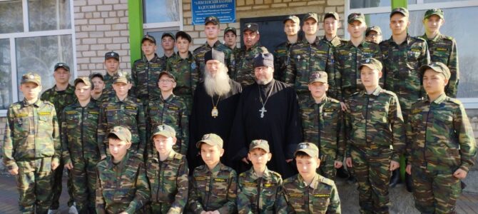 Урюпинский и Новоаннинский Елисей посетил Алексеевский казачий кадетский корпус имени Героя Российской Федерации генерал-полковника Г.Н. Трошева в х. Самолшинский Урюпинский и Новоаннинский Елисей посетил Алексеевский казачий кадетский корпус имени Героя Российской Федерации генерал-полковника Г.Н. Трошева в х. Самолшинский