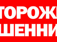 Священник, лишенный сана, продолжает совершать таинства и обряды.