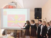 Это наша Родина