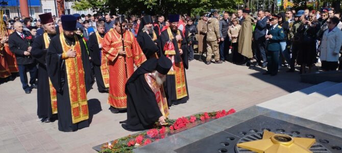 Епископ Елисей принял участие в торжествах по случаю 79-годовщины Победы в Великой Отечественной войне.