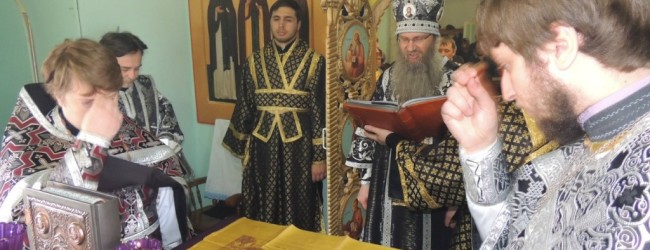 Совершена Последняя Литургия Преждеосвященный даров в 2015г.