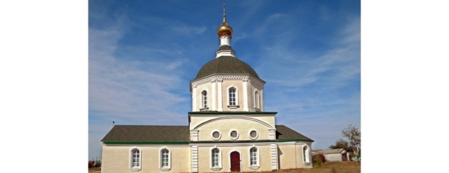 11 июня пройдёт Божественная Литургия в храме Святой Троицы в х. Березовка 1-я, Новоаннинского района.