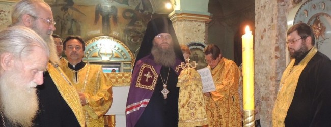 Всенощное бдение в Покровском кафедральном соборе