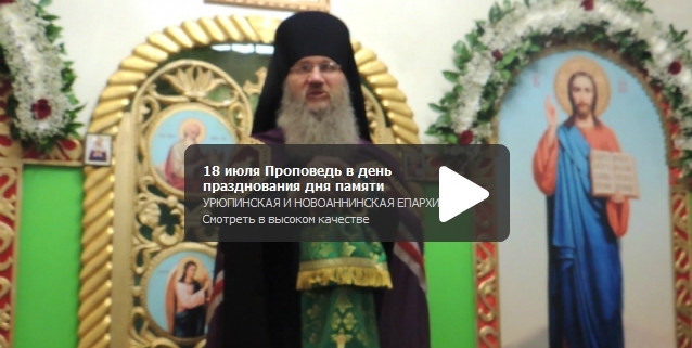 Праздничная Божественная литургия в храме прп. Сергия игумена Радонежского