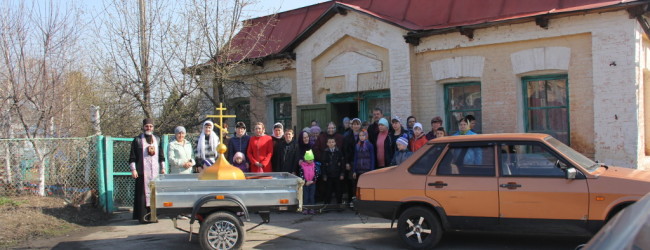 Освящение купола на молитвенный дом Прихода Святого Апостола и Евангелиста Марка.
