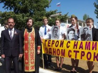 Мероприятие, посвященное Дню Победы в Великой Отечественной Войне.