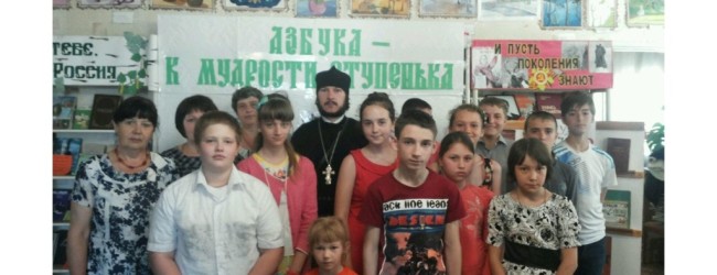 Праздничное мероприятие посвященное дню памяти Св. Равноап. Мефодия и Кирилла.