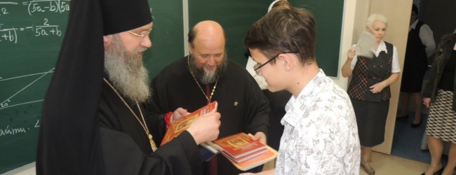 Епископ Елисей посетил православную гимназию г. Фролово.
