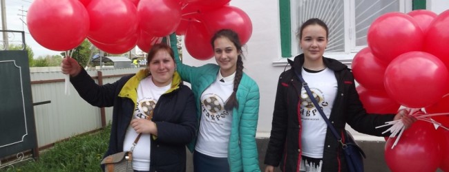 Акция в честь праздника Пасхи.