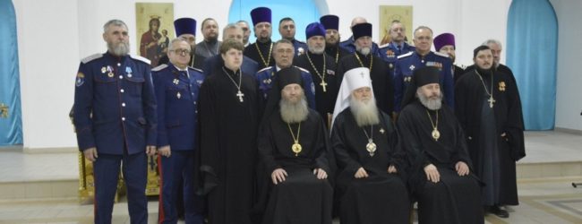 Совещание на тему «Церковь и казачество: соработничество на благо Отечества».