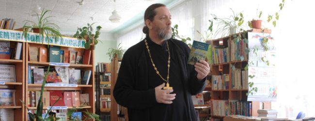 Свет православной книги. (х.Терновка)