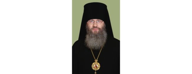 Пасхальное послание епископа Урюпинского и Новоаннинского, клиру и пастве Урюпиской и Новоаннинской епархии.