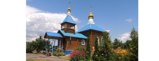 Помоги нам, Господи!