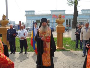 Освящение бюстов казаков в городском парке победы г. Урюпинска