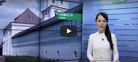 «Скорый Помощник в беде сущим».