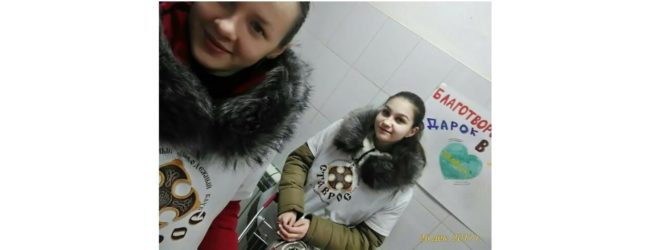 Благотворительная акция «Подарокв каждую  ладошку».