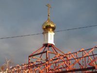 На строящемся храме Святителя Николая установлен купол.